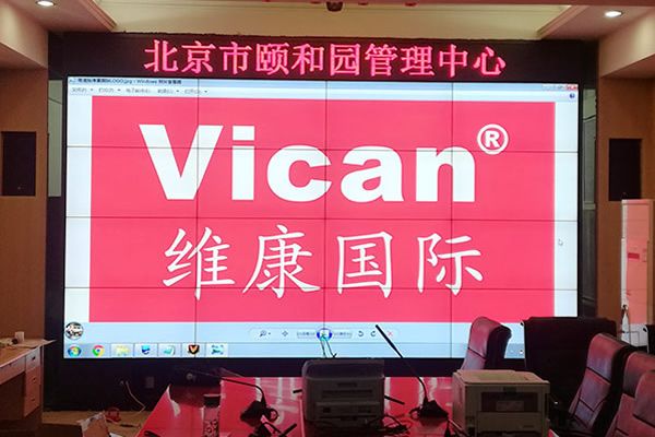 北京頤和園監控中心-55寸拼接屏