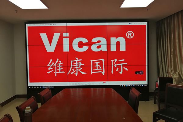 三亞發改會-會議室顯示大屏