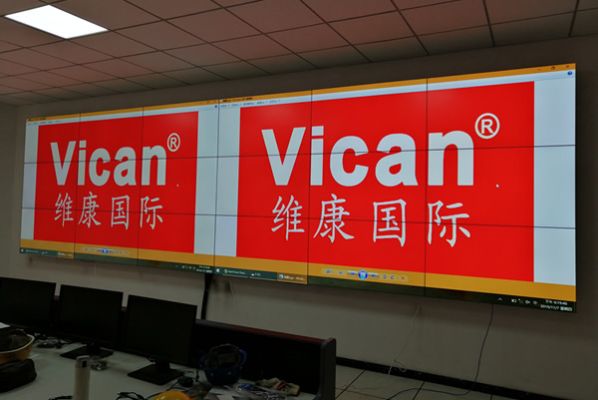 寧夏金海某化工公司-監控中心拼接屏