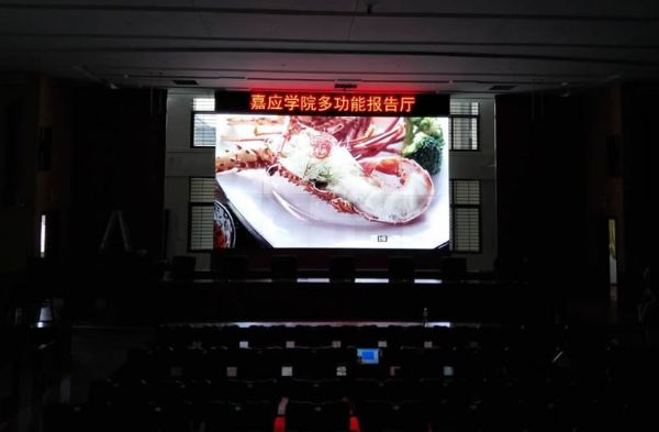 嘉興學院-0mm液晶拼縫大屏