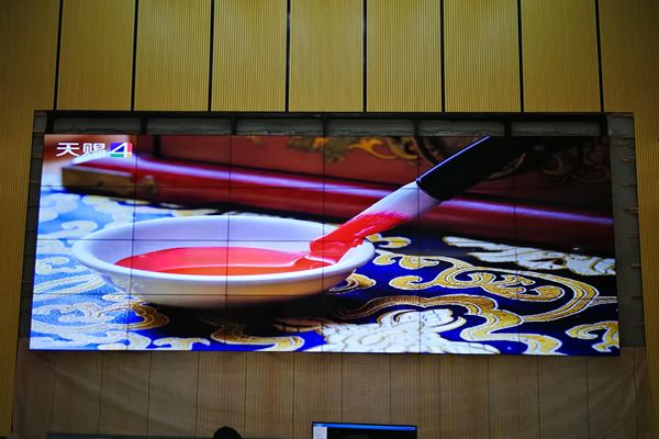 拼接屏建設智慧城市與智慧生活