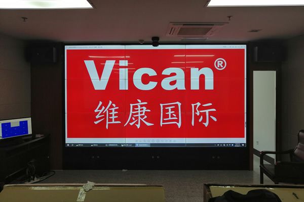 廣州開發區某管委會應急指揮中心