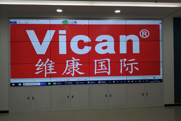 沂源國家電網營業廳