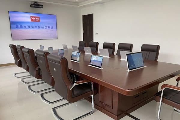 中國銀行某監管分局-無紙化會議系統