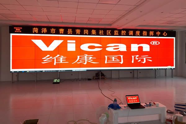 菏澤市曹縣青崗集社區-調度指揮中心