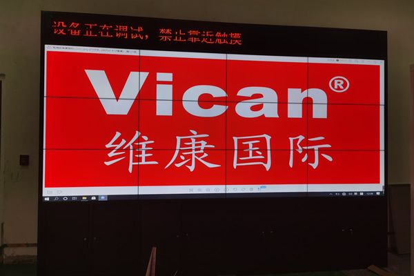 中國石油大學古鎮口校區-會議室顯示屏