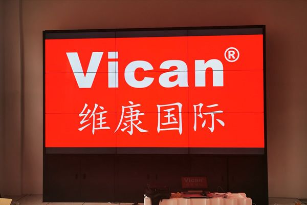 安徽六安市潘集鎮污水廠-會議顯示屏