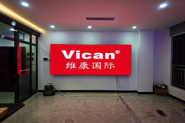 維康國際：提高產品的質量與服務，拼接屏廠家可持續發展方向