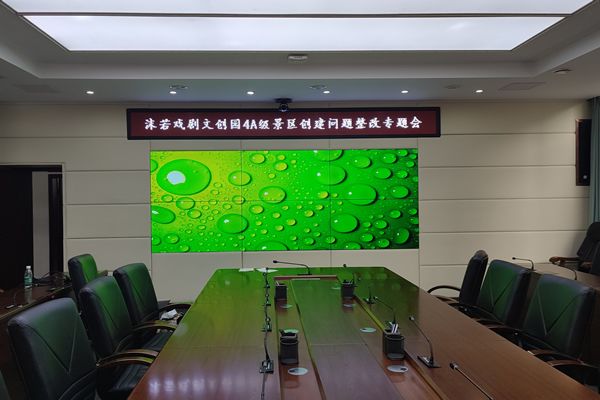 會議室顯示大屏選擇激光投影機好，還是全彩LED顯示屏好？