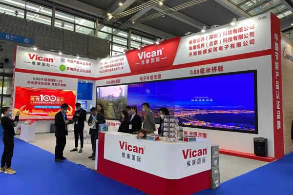 2021年【深圳安博會(huì)】如約而至，維康期待與大家有著更好的相遇