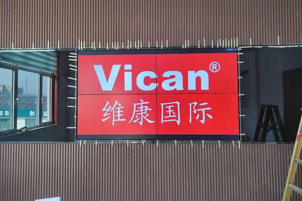 拼接屏在顯示效果上別具一格，深受客戶的歡迎