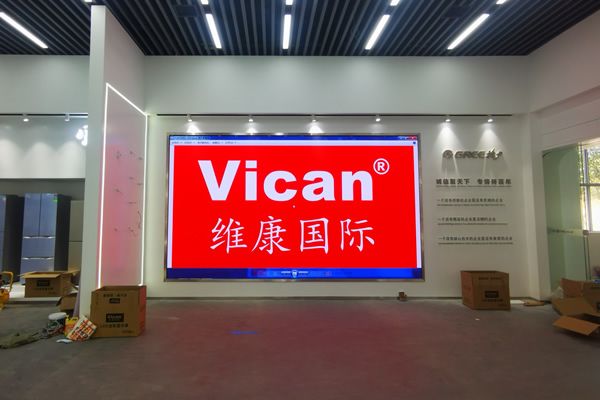 寧鄉市格力工廠 - 小間距LED顯示屏