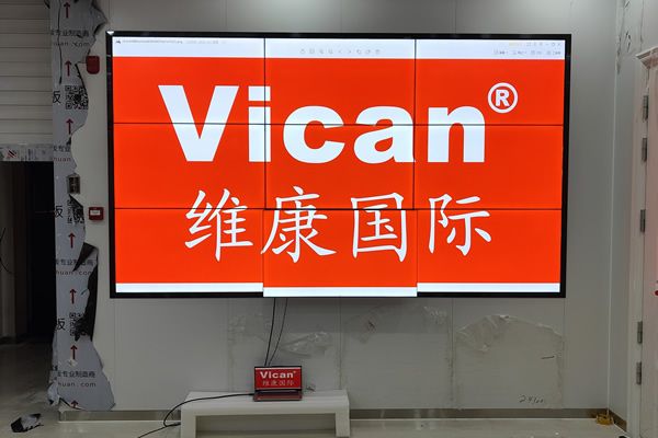 安徽池州某工行營業廳 - 展示顯示大屏