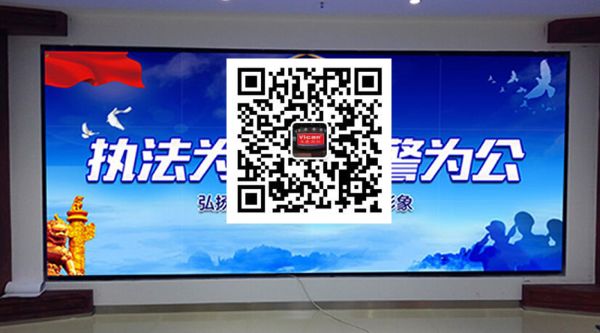 臨沂市某公安局-0mm無縫拼接技術