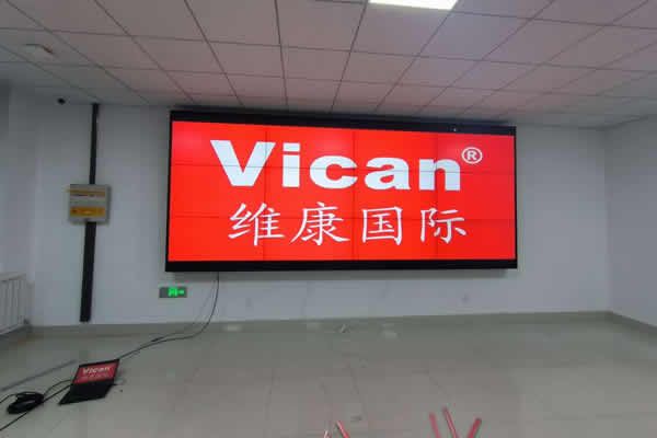 濰坊工商職業學院 - 會議大屏