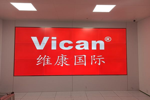 廣州海珠某企業 - 會議室拼接屏