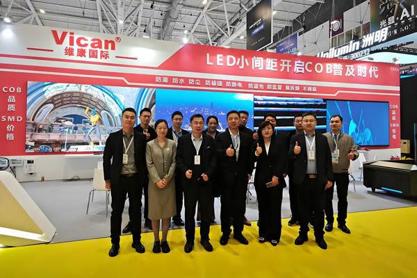 【維康國際】2025年ISLE深圳國際智慧顯示及系統(tǒng)集成展會(huì)