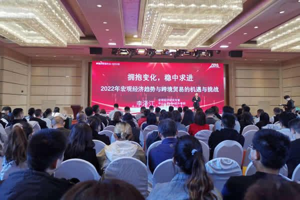 會(huì)議廳的LED大屏如何選擇？