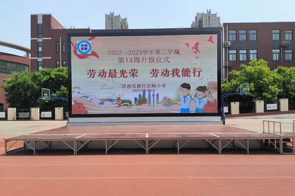 戶外臨時(shí)舞臺(tái)搭建的大屏是什么屏？