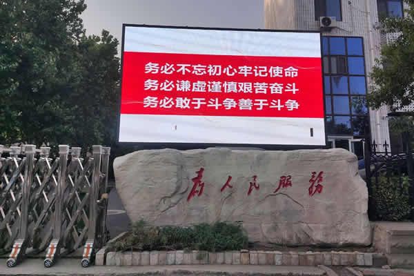 戶外LED顯示屏用哪種型號規格好？