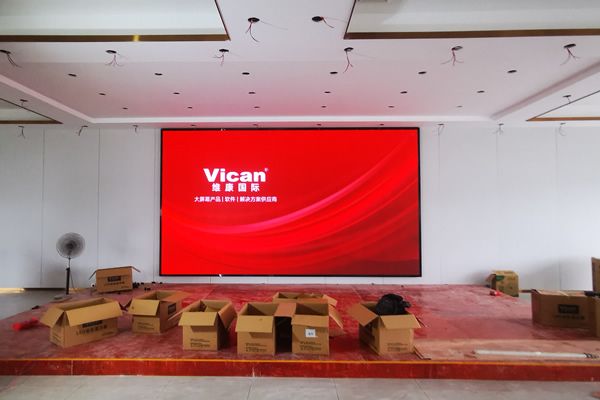 防城港市某企業 - 舞臺LED大屏幕