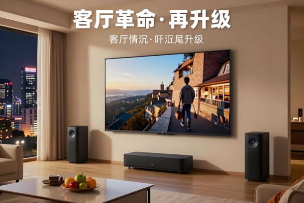 “客廳革命”再升級(jí)！LED顯示屏入局家用影音，維康國(guó)際解鎖沉浸式居家新體驗(yàn)