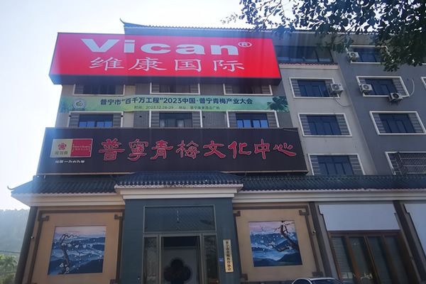 園區產業升級加速 智慧化信息顯示成標配設施