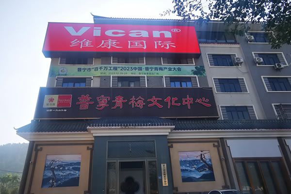 戶外LED廣告牌升級：超高清小間距與移動廣告車重塑城市視覺
