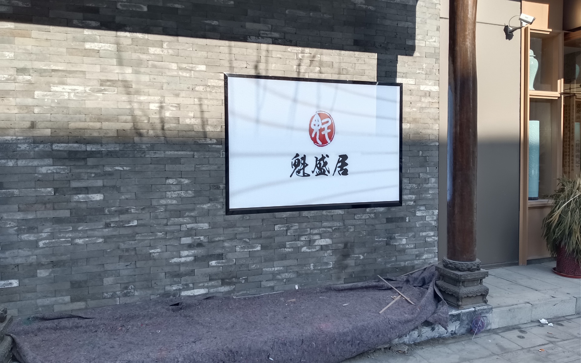 戶外廣告傳播效果演進：從靜態到動態到智能互動