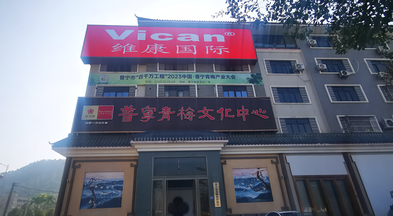 戶外LED廣告應用