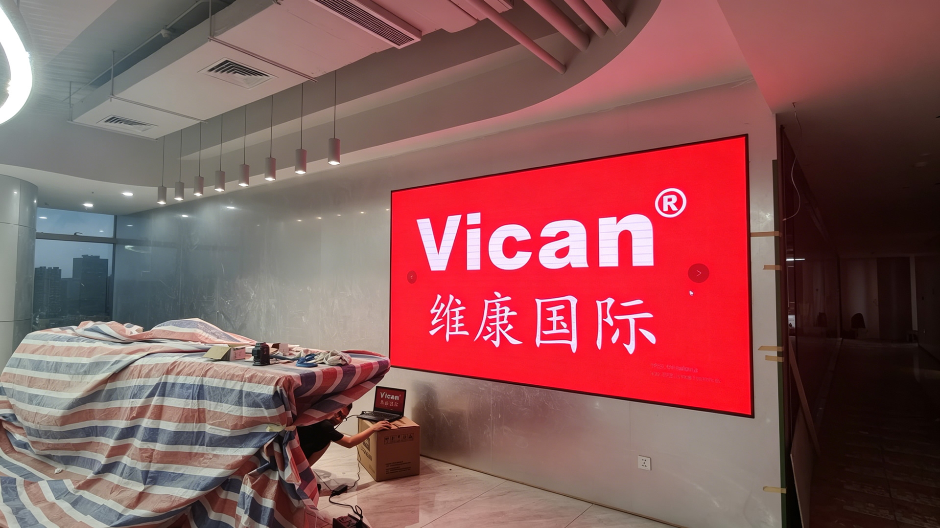 維康國際品牌