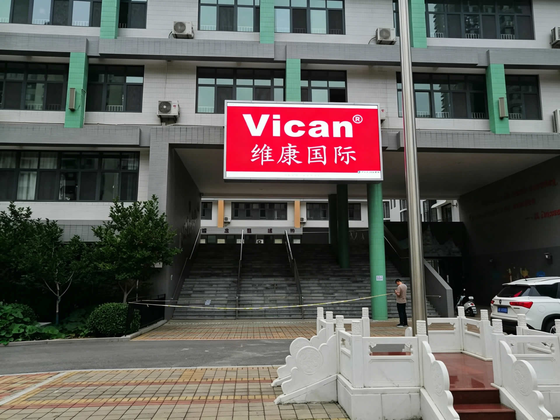 LED顯示屏進水了怎么辦