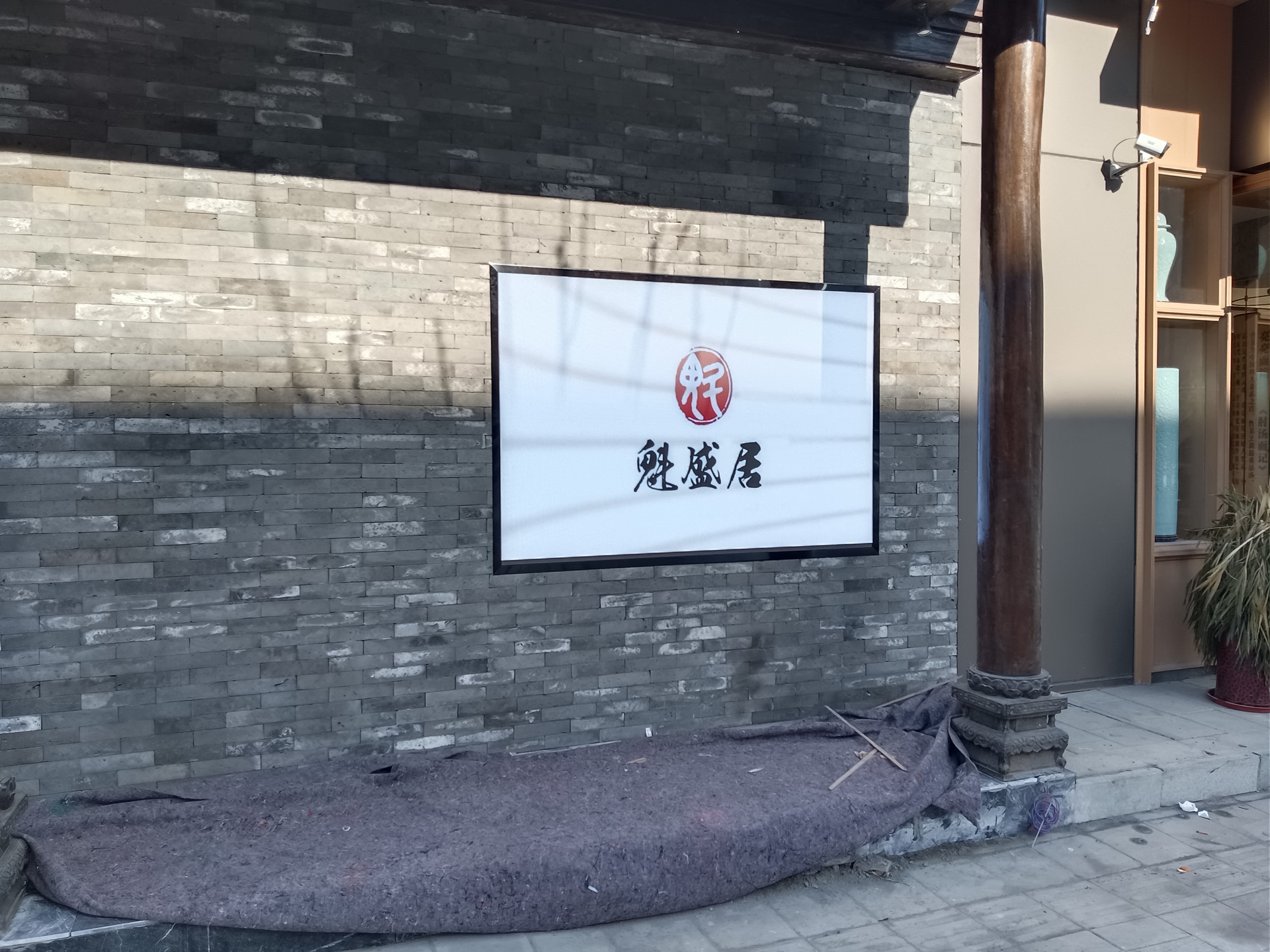 戶外LED顯示屏選購指南