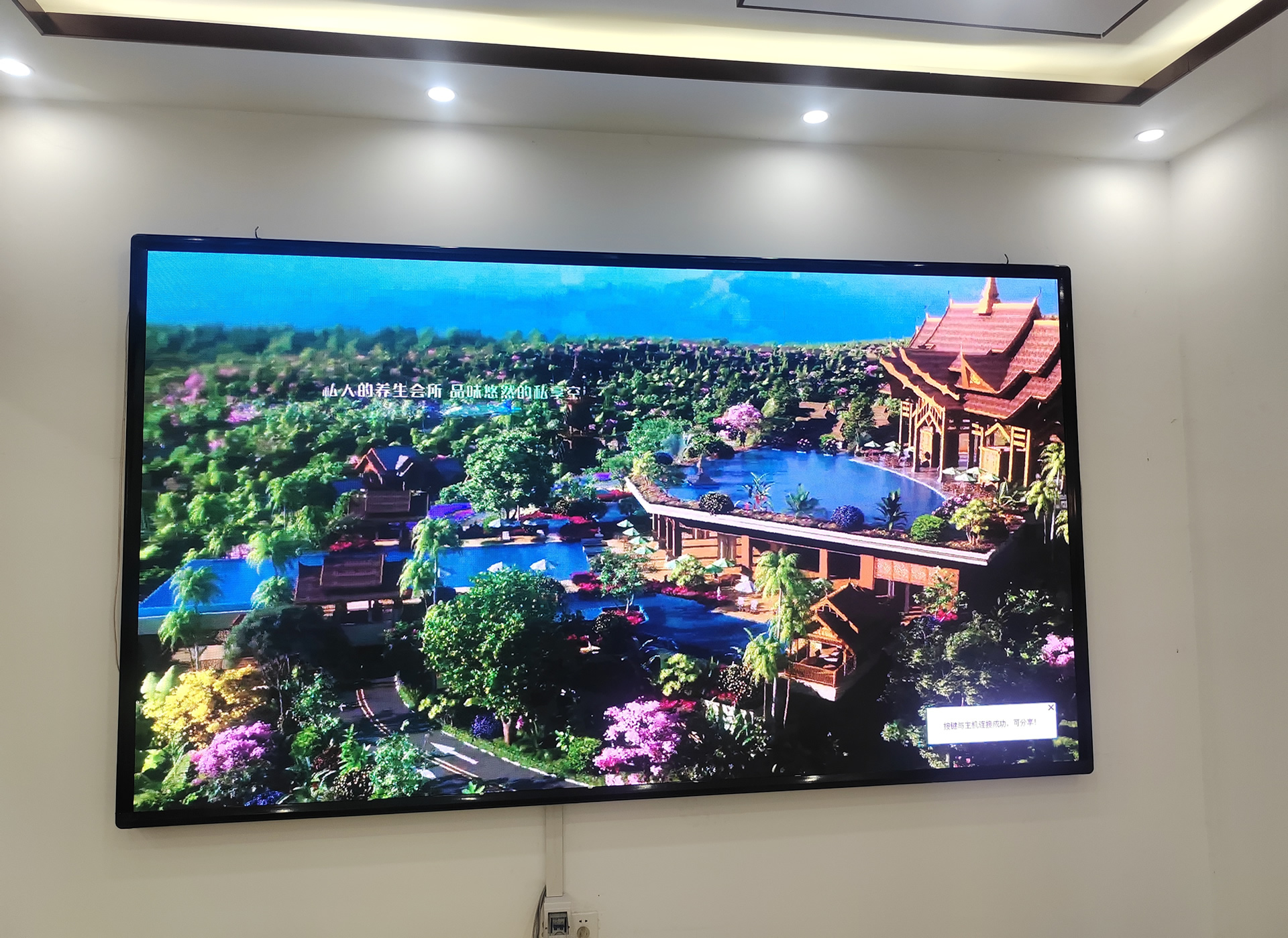 LED顯示屏尺寸怎么定