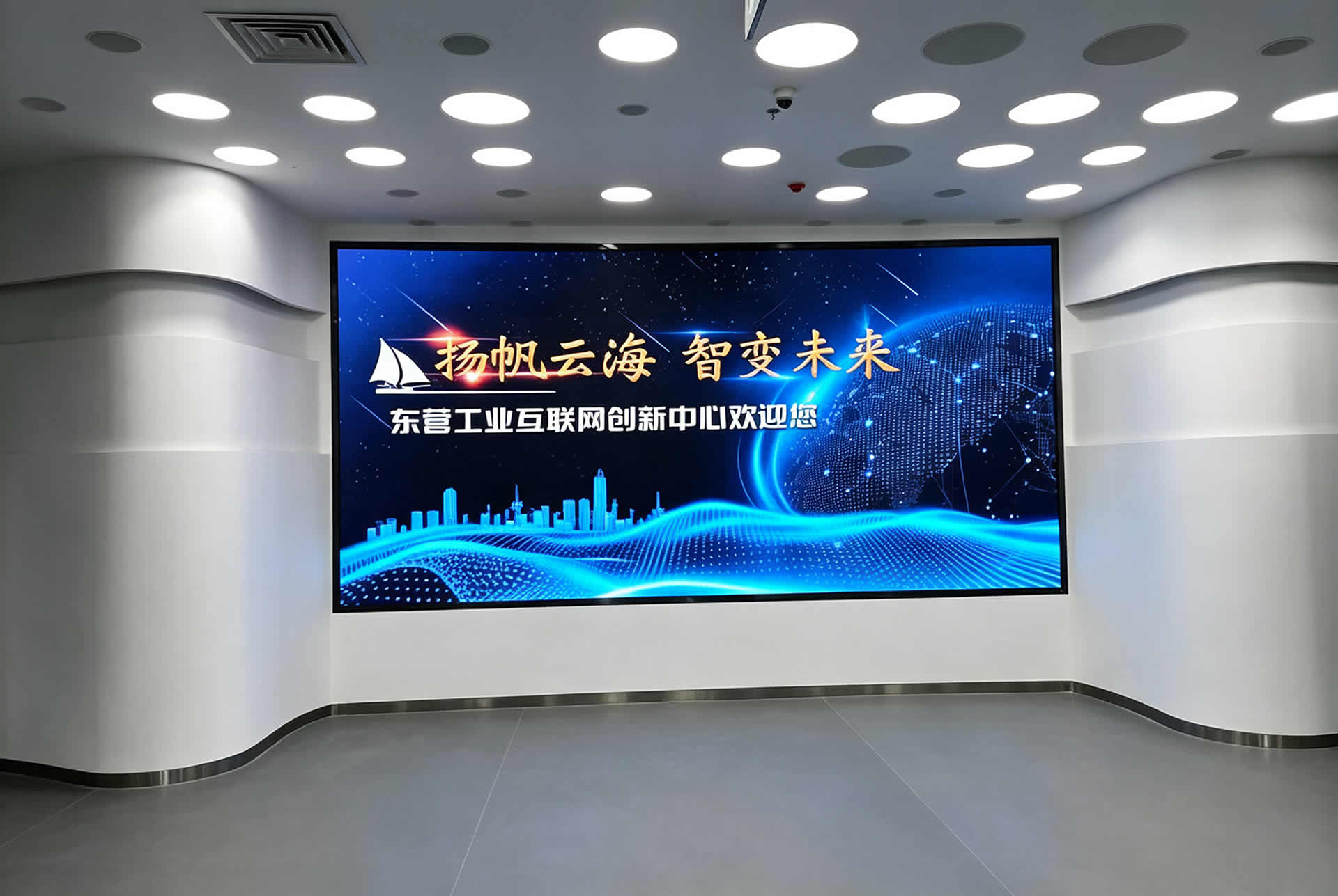 LED顯示屏在商業(yè)綜合體的應用